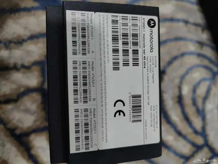 جوال موتورولا رايزر 40 الترا كالجديد Motorola RAZR 40 ultra 6