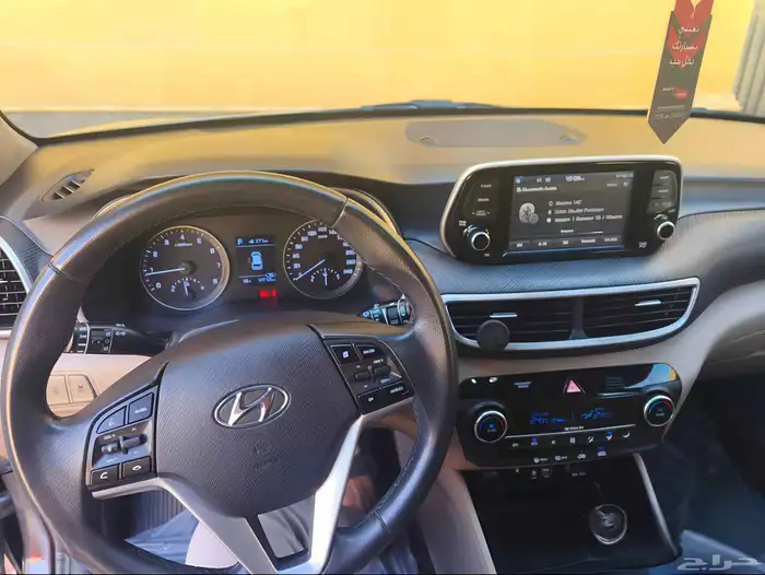 Tucson 2.4 GDI -  4WD mid trim 2019 197k run 4