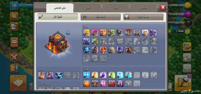 قريه كلاش اوف كلانس(مستعجل) 1