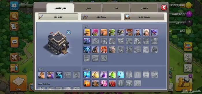 كلاش اوف كلانس (مستعجل) 1