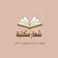 تصميم لوقو وسيره ذاتيه ومنيو مطاعم وكافيهات ودعايات واعلان 4