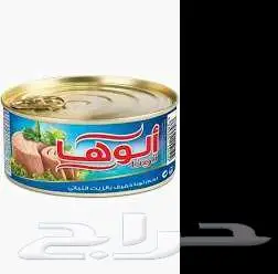 تونا الوها 0