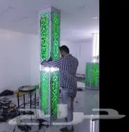 كلادينج حروف مضيئه نيون 24