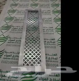 كلادينج حروف مضيئه نيون 21