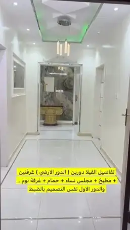 العرفاء الشرقيه 1