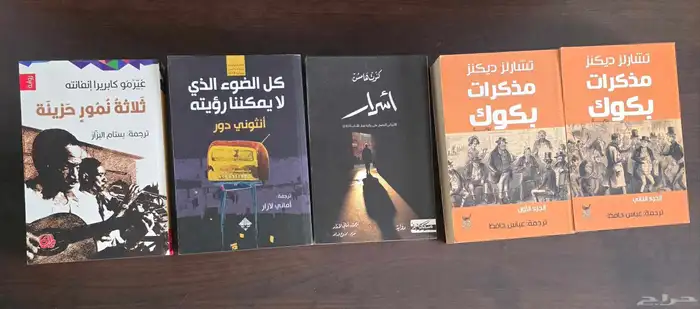 كتب متنوعة للبيع 0