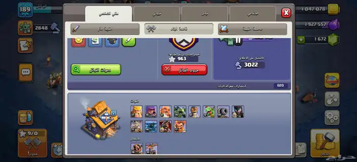 192 Level awesome Army 3