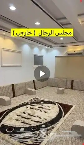 العرفاء الشرقيه 2