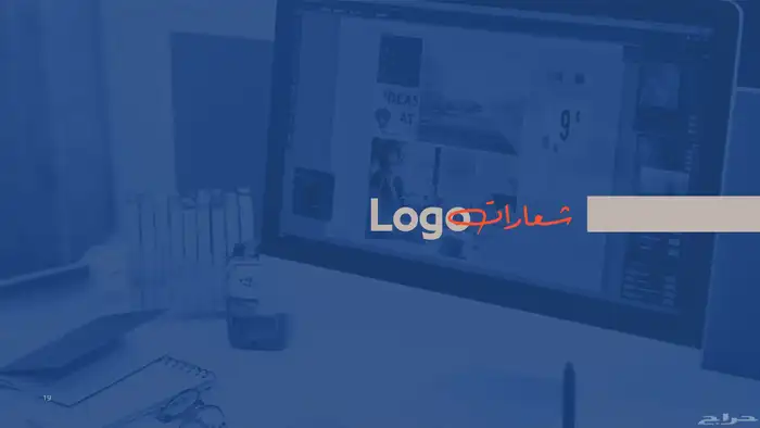 تصاميم اللوجو 0