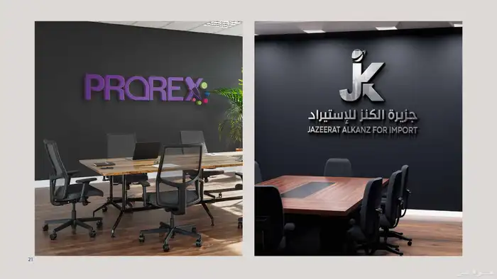 تصاميم اللوجو 2