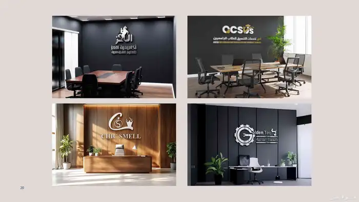 تصاميم اللوجو 1