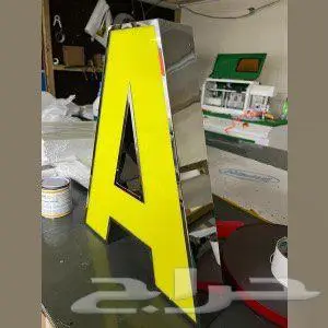 كلادينج حروف مضيئه نيون 13