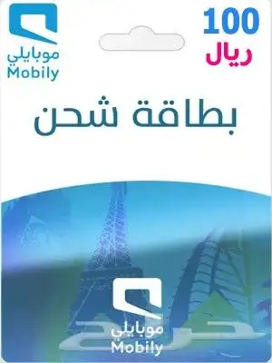 بطاقات شحن لجميع الشبكات متوفرة الآن STC   زين   موبا 0