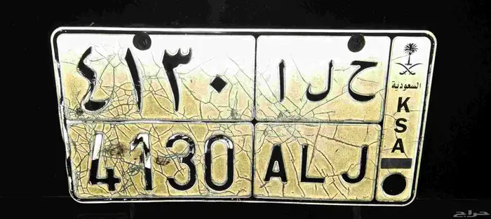 لوحة للبيع 0