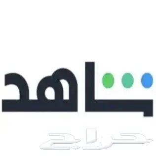 اقوى عروض اشتراكات 2