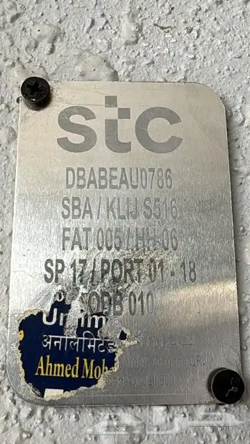 مندوب الياف بصرية اشتراك عروض موبايلي سلام زين stc عروض 10