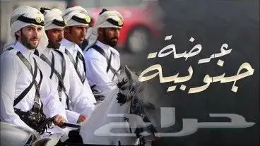 تنفيذ_زفات وشيلات بالاسماء لجميع_المناسبات 12