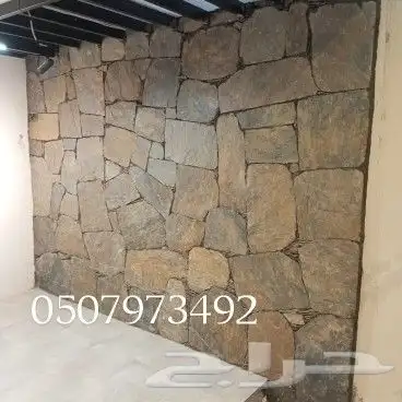 ابونشمي لتلبيس الحجر الطبيعي والاشغال التراثية بجميع انواعها 0