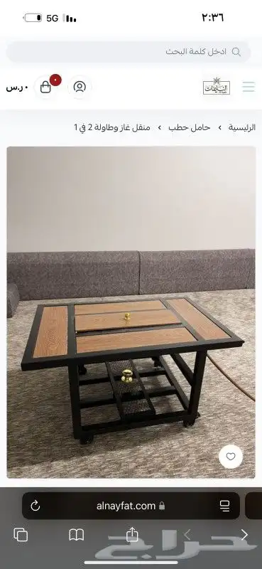 مناقل ومشبات جاهزه وتفصيل 1