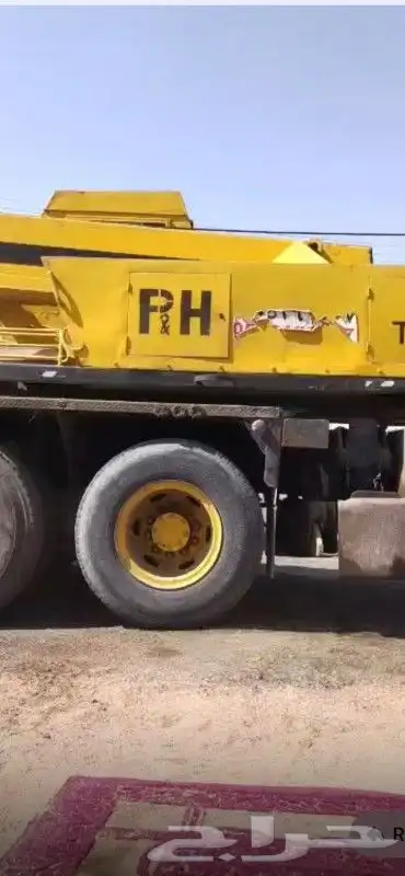 ايجار كرين 1