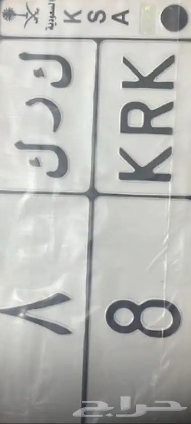 لوحه خصوصي 0