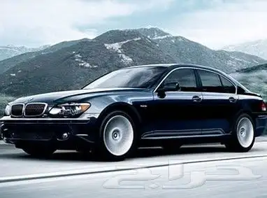 قطع غيار بي ام دبليو 750 تشليح BMW. 750 نظيفة واصلية 1