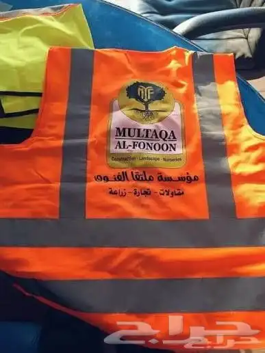 طباعة سيفتي 7