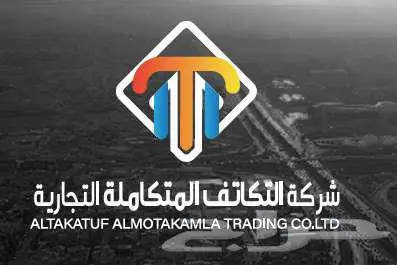 عقود كاميرات رخصة سلامة 2