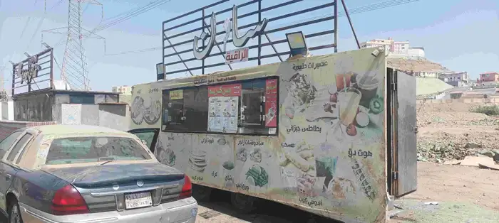 فود ترك 0