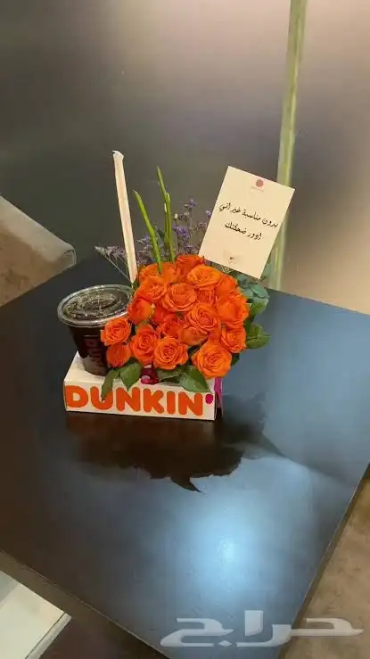 هدايا مندوب الرياض 9