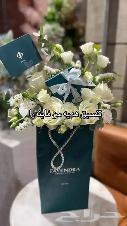 هدايا مندوب الرياض 0
