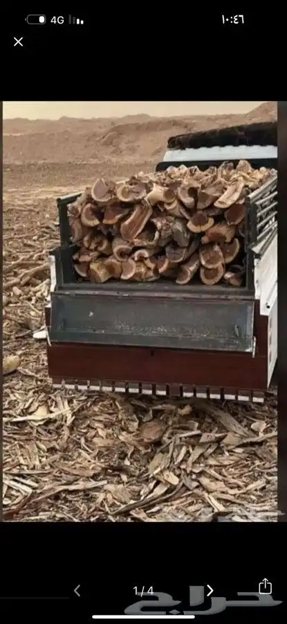 الخرج الهثايم 1