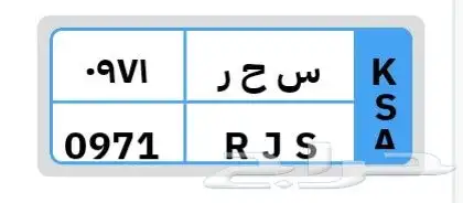 لوحة مميزة 0