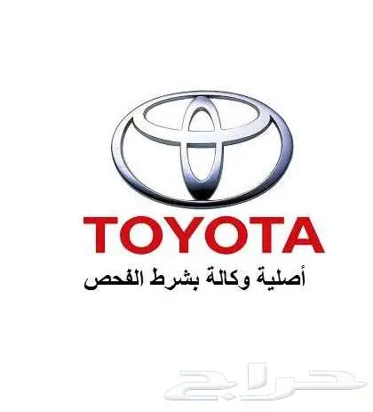 عروض حنوط ستيشن جنوط التويوتا لاندكروزر 0