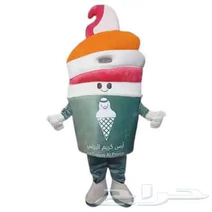 ايسكريم البرنس السعودي (icecream Al Prince KSA) الغني عتعريف 0