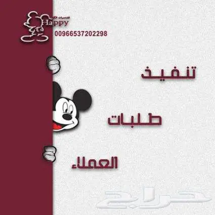 ايسكريم البرنس السعودي (icecream Al Prince KSA) الغني عتعريف 5