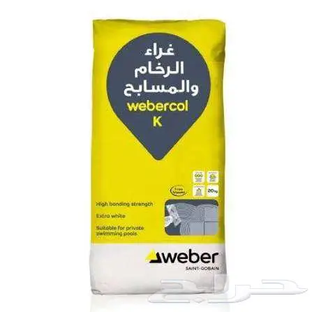 غراء - ترويبة ويبر Webar الفرنسية   للمسابح والبلاط والرخام 0
