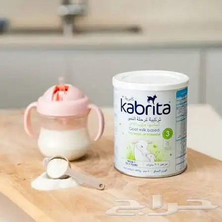 حليب كبريتا رقم 3 0