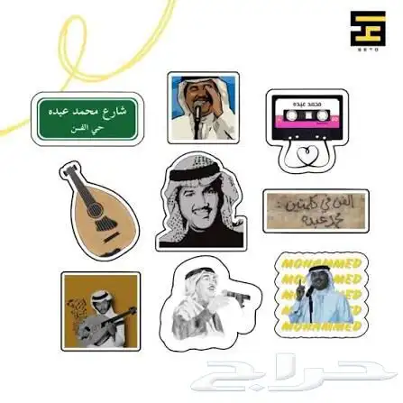 مطبعه طباعه مطبوعات طباعه اكواب ورقيه استيكرات اختام فواتير 8
