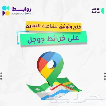 حل مشاكل قوقل 0