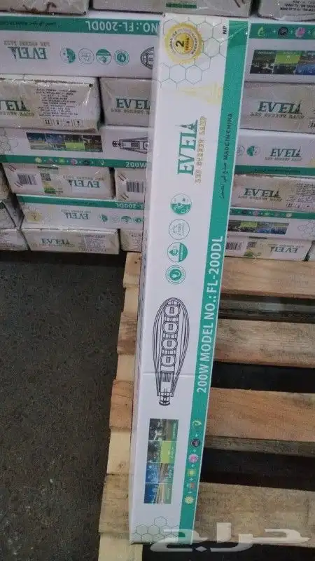 مستودع سباكه جمله وكهرباء 0
