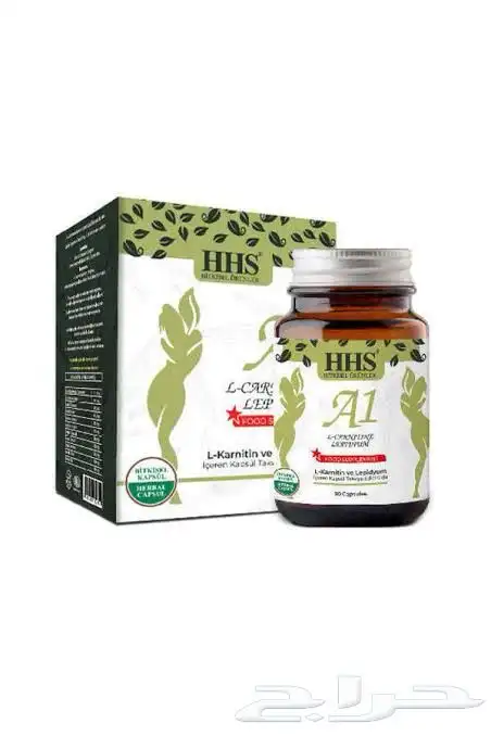 كبسولات HHS A1 لتنحيف طبيعي 0