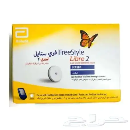 حساسات سكر سنسر فري ستايل مجس 0
