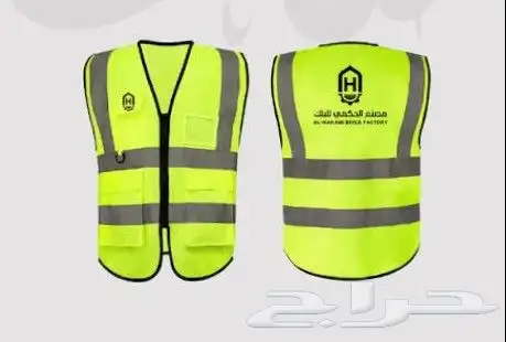 طباعة سيفتي 2