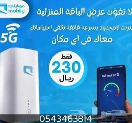 لوتر موبيلي 3