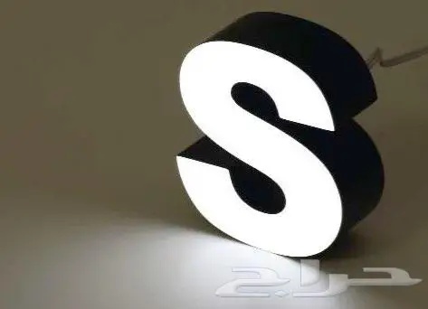 كلادينج حروف مضيئه نيون 1