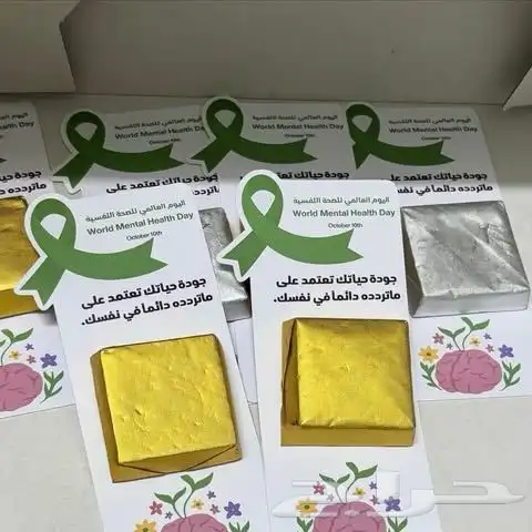 اعمال مدرسية 8