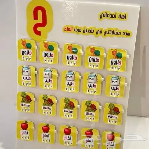 اعمال مدرسية 7