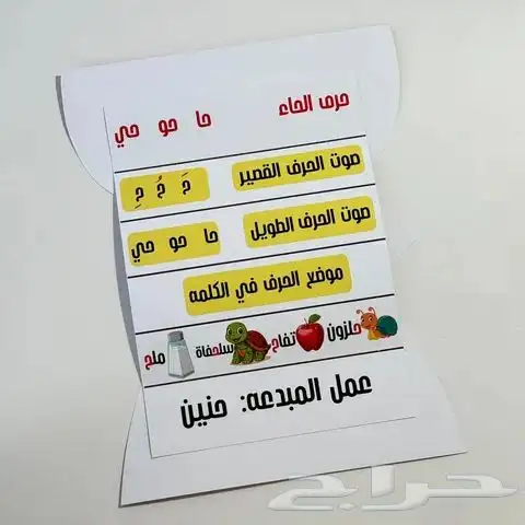 اعمال مدرسية 5