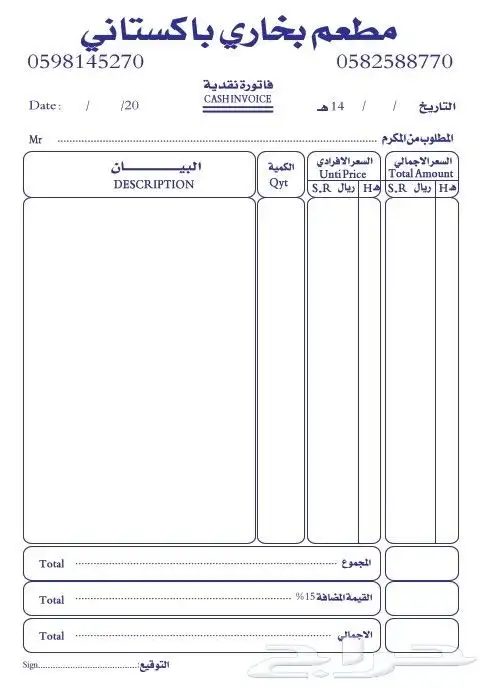 طباعة كافة انواع المطبوعات واساور الفعاليات 8